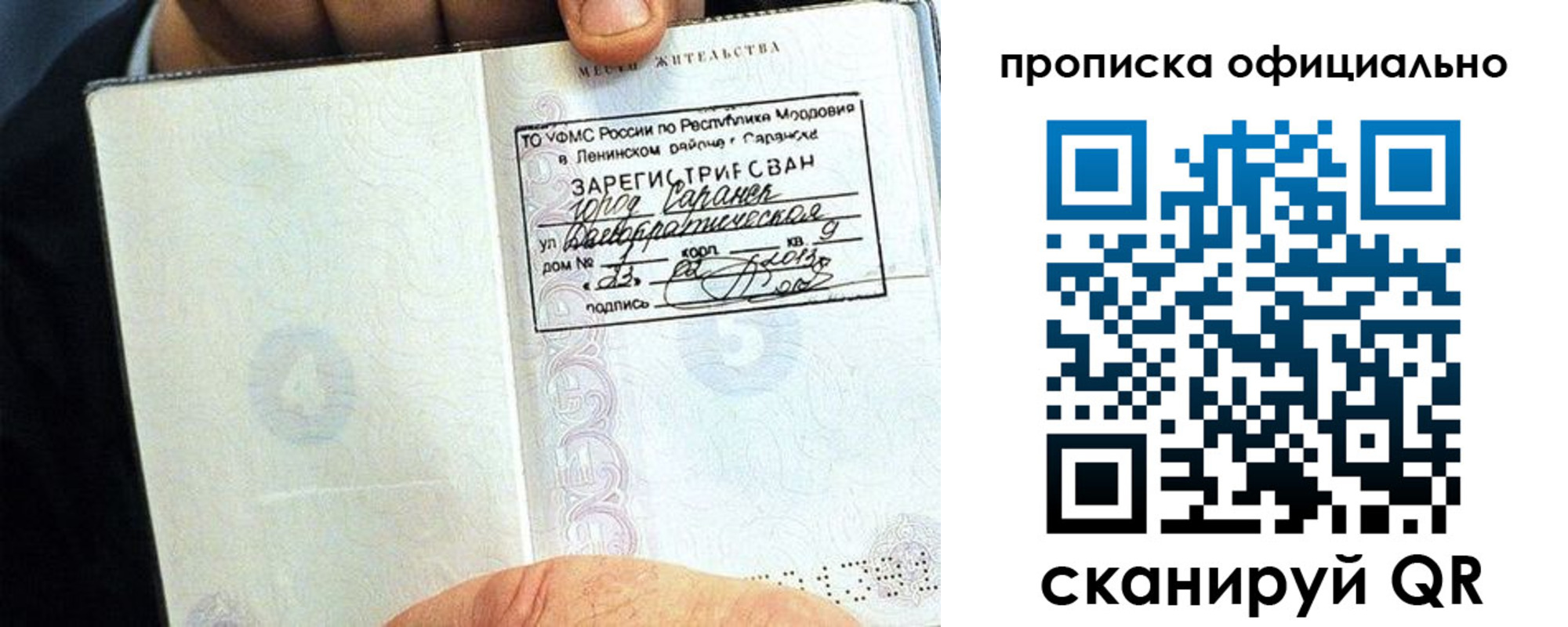 регистрация для дет. сада в Карабаше