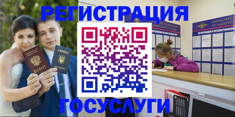 прописка поиск в Карабаше