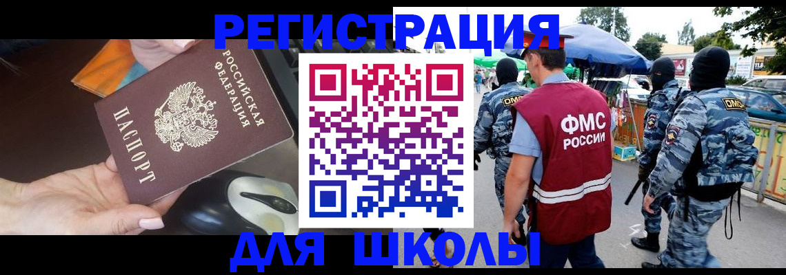 форма 3 в Карабаше